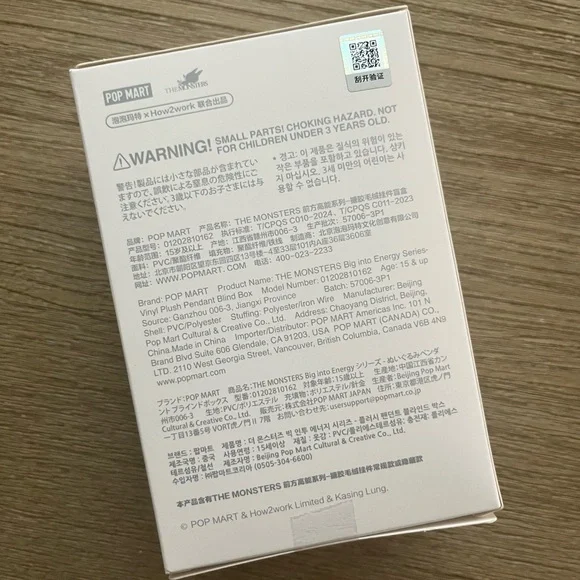 Pop Mart Big Into Energy - Labubu - Luck - Picture 4 of 6